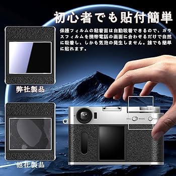 Amazon | 対応 FUJIFILM X half (X-HF1) ガラスフィルム【2枚